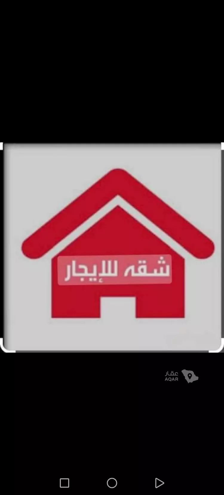 Room for Rent in Riyadh Ash Sharq
