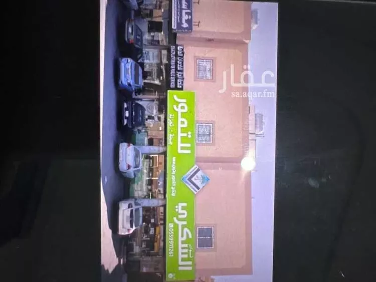 Building for Sale in Riyadh Dhahrat Laban
