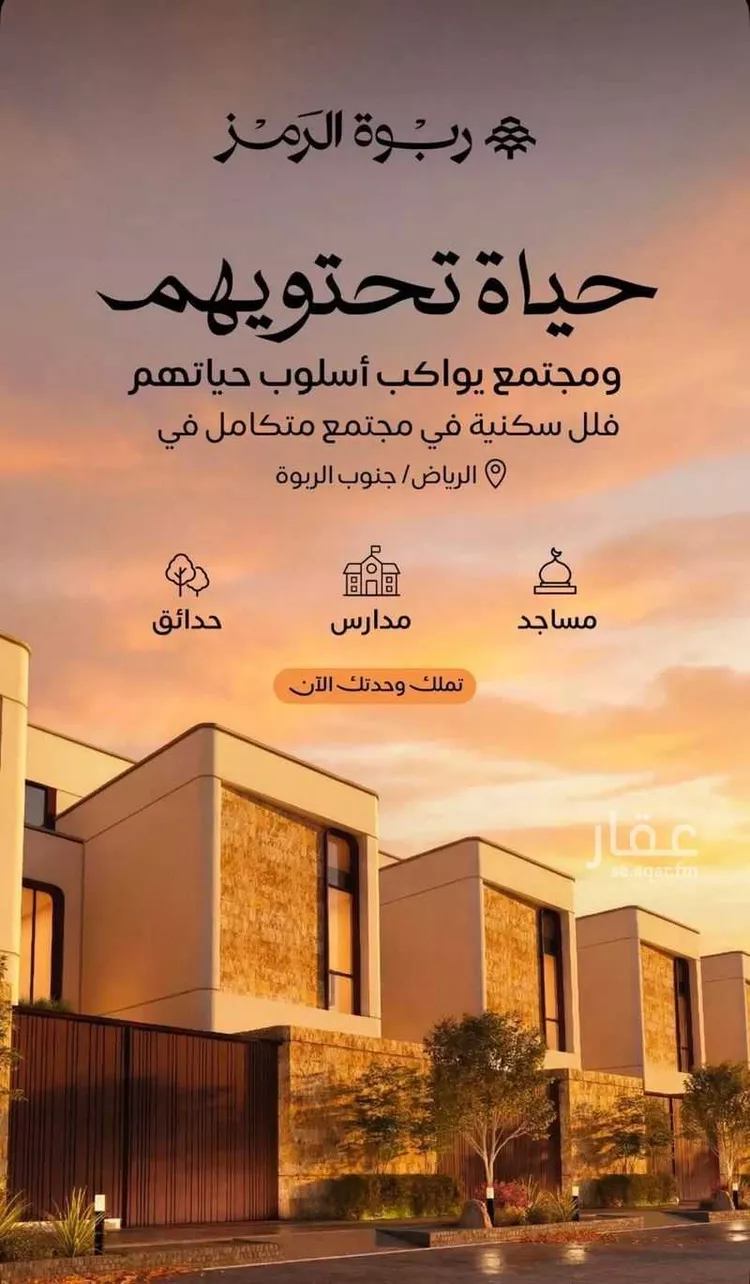 فيلا للبيع في شارع مخلد, حي الفاروق, مدينة الرياض, منطقة الرياض