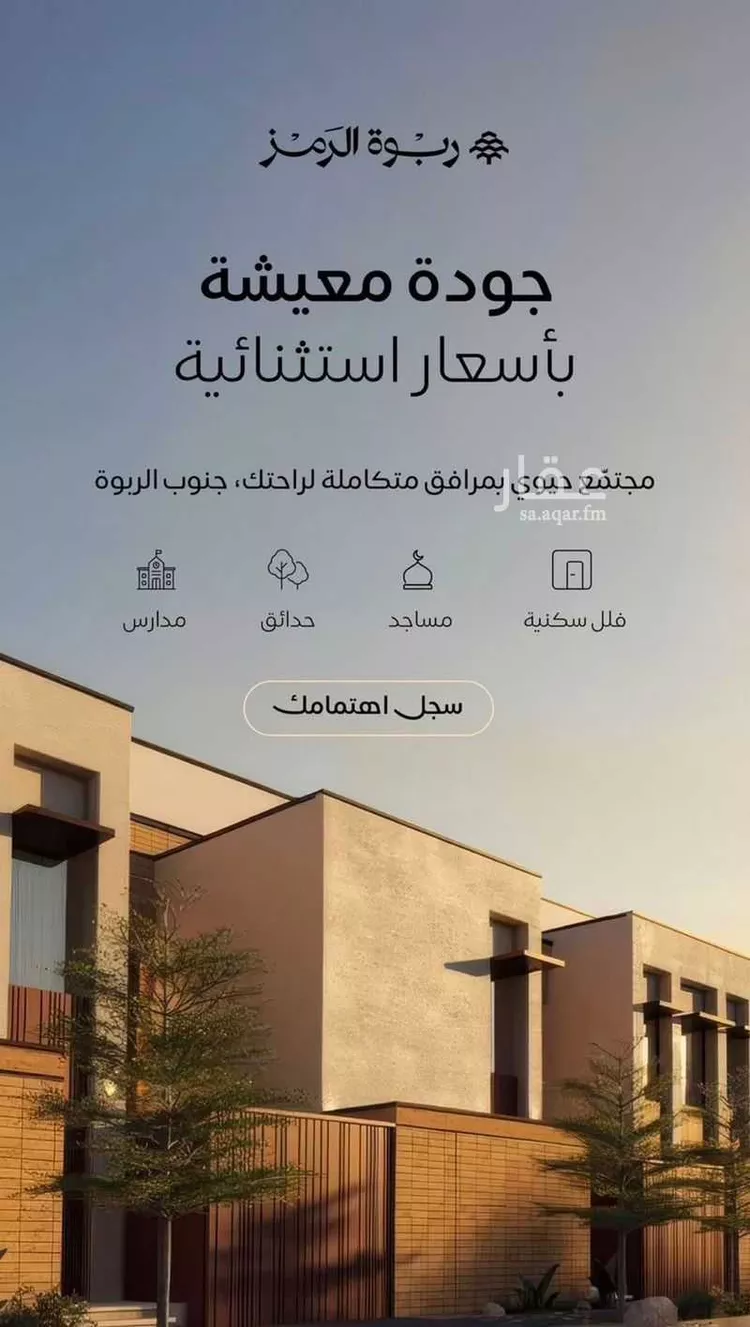 فيلا للبيع في شارع مخلد, حي الفاروق, مدينة الرياض, منطقة الرياض 7