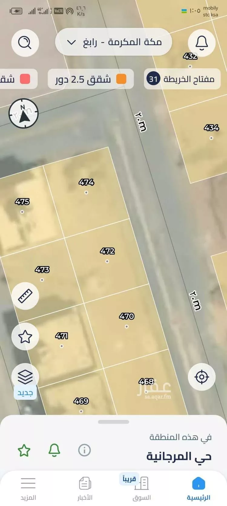 Land for Sale in Rabigh Al Sabouh