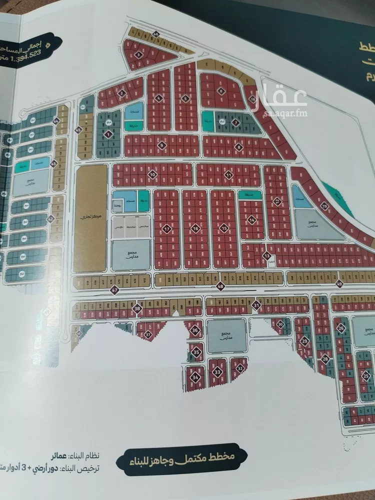 أرض للبيع في حي العمرة, مدينة مكة المكرمة, منطقة مكة المكرمة