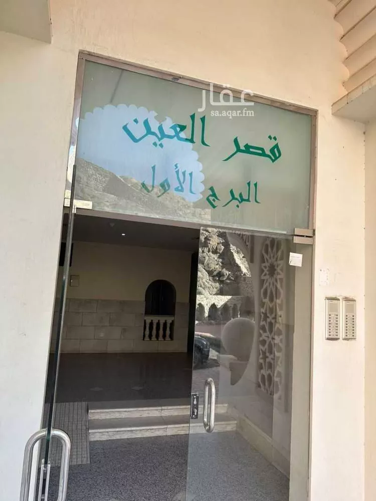 شقة للبيع في شارع عياض بن كلثوم, حي المرسلات, مدينة مكة المكرمة, منطقة مكة المكرمة 15
