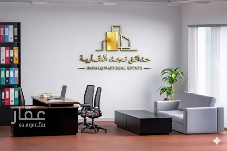 أرض للبيع في شارع أبي محمد بن الزوال, حي العارض, مدينة الرياض, منطقة الرياض صورة 2