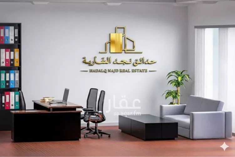 أرض للبيع في شارع الوقار, حي الصحافة, مدينة الرياض, منطقة الرياض صورة 2