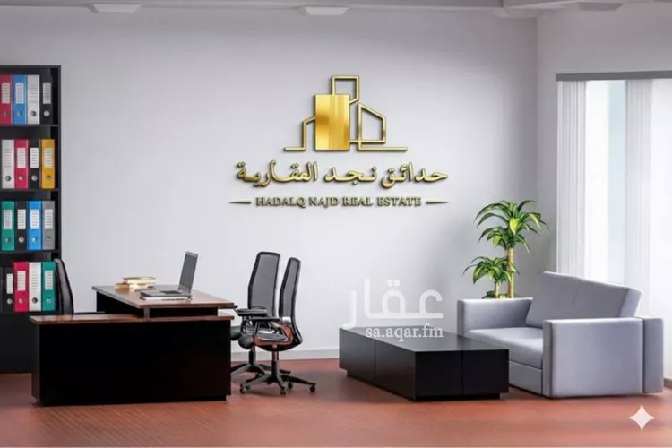 أرض للبيع في شارع أبي محمد بن الزوال, حي العارض, مدينة الرياض, منطقة الرياض صورة 2