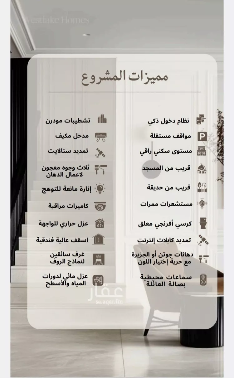 شقة للبيع في شارع السادي, حي الروضة, مدينة جدة, منطقة مكة المكرمة صورة 4