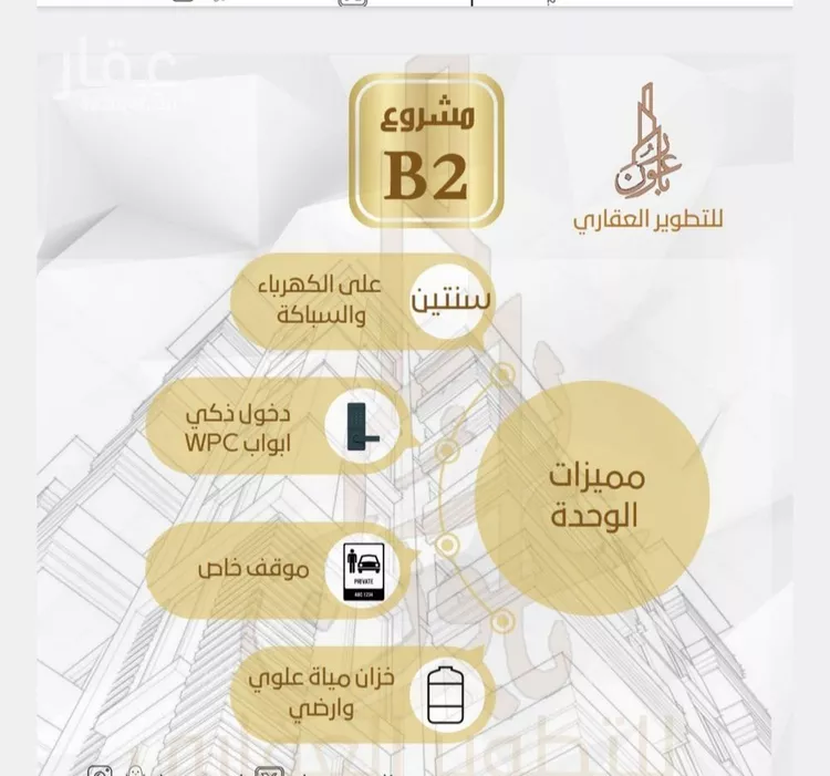 شقة للبيع في شارع طه السنوي, حي الصفاء, مدينة جدة, منطقة مكة المكرمة صورة 3