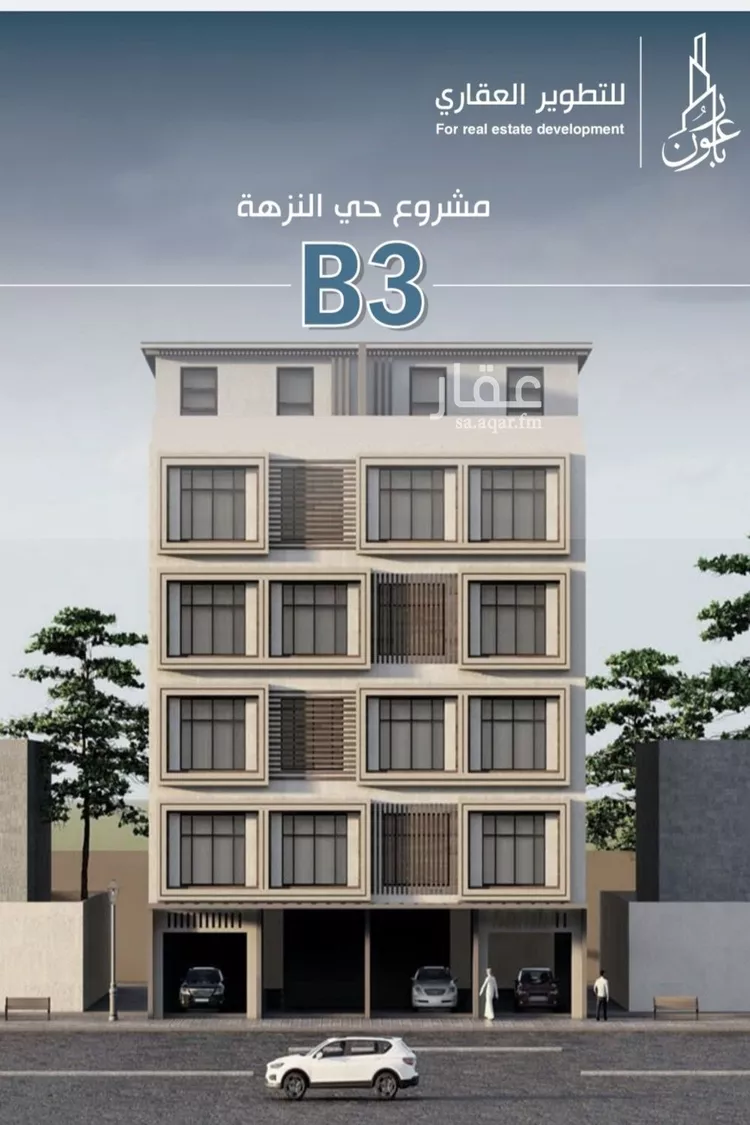 شقة للبيع في شارع نفوز قنفيذه, حي النزهة, مدينة جدة, منطقة مكة المكرمة