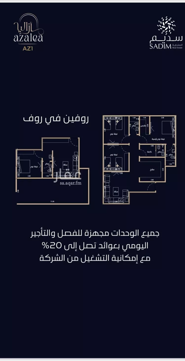 شقة للبيع في شارع الميزانيه, حي العزيزية, مدينة جدة, منطقة مكة المكرمة صورة 3