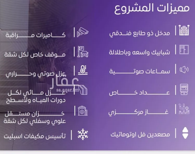 شقة للبيع في شارع عبد الله بن ابي الوليد, حي المروة, مدينة جدة, منطقة مكة المكرمة صورة 5