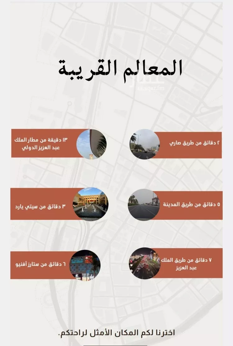 شقة للبيع في شارع السادي, حي الروضة, مدينة جدة, منطقة مكة المكرمة