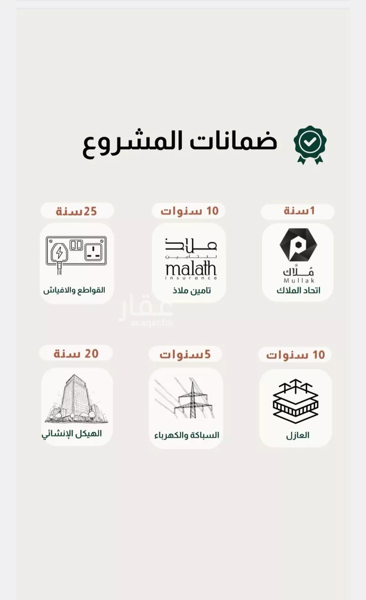 شقة للبيع في شارع السادي, حي الروضة, مدينة جدة, منطقة مكة المكرمة صورة 3