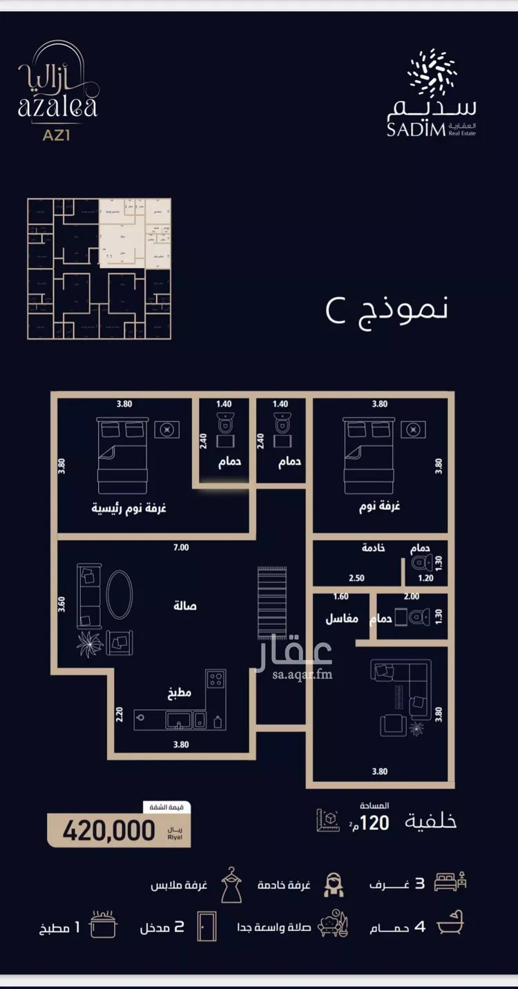 شقة للبيع في شارع الميزانيه, حي العزيزية, مدينة جدة, منطقة مكة المكرمة صورة 3