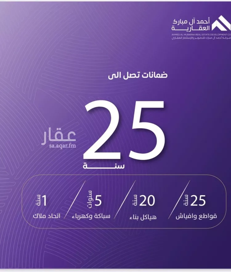 شقة للبيع في شارع عبد الله بن ابي الوليد, حي المروة, مدينة جدة, منطقة مكة المكرمة صورة 2