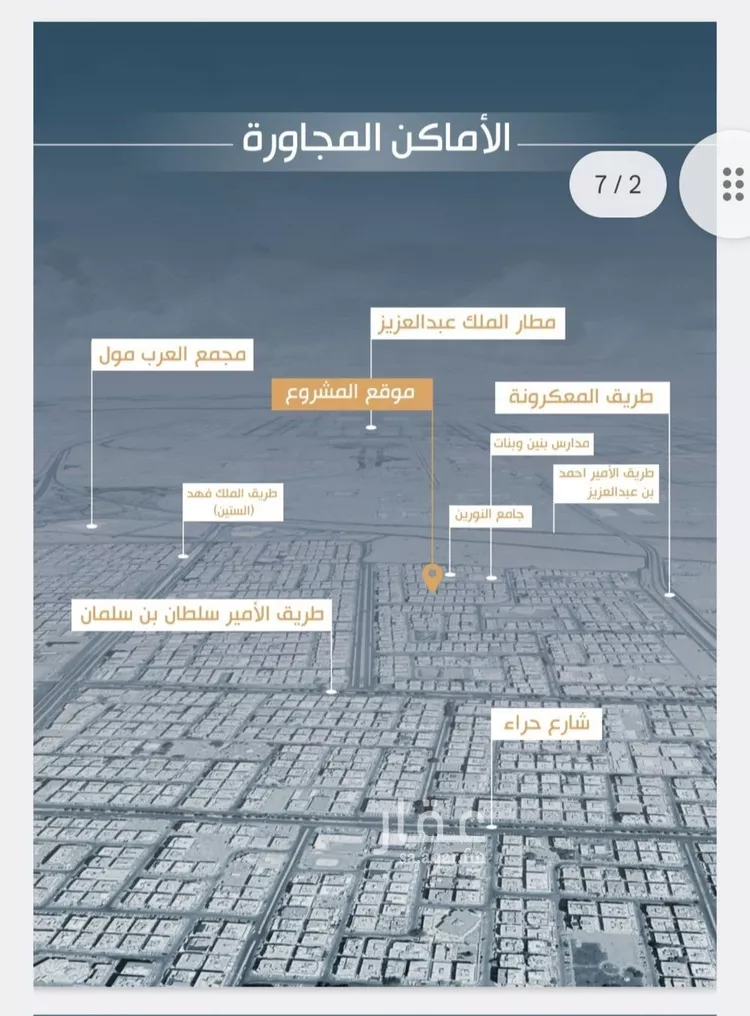شقة للبيع في شارع نفوز قنفيذه, حي النزهة, مدينة جدة, منطقة مكة المكرمة صورة 4