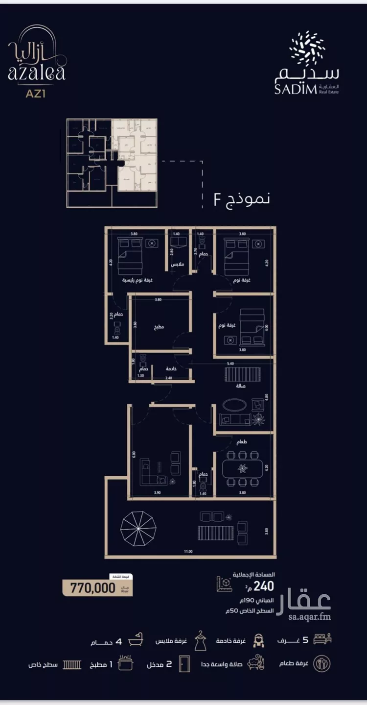 شقة للبيع في شارع الميزانيه, حي العزيزية, مدينة جدة, منطقة مكة المكرمة صورة 2