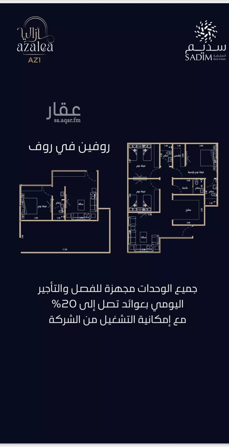 شقة للبيع في شارع الميزانيه, حي العزيزية, مدينة جدة, منطقة مكة المكرمة صورة 5