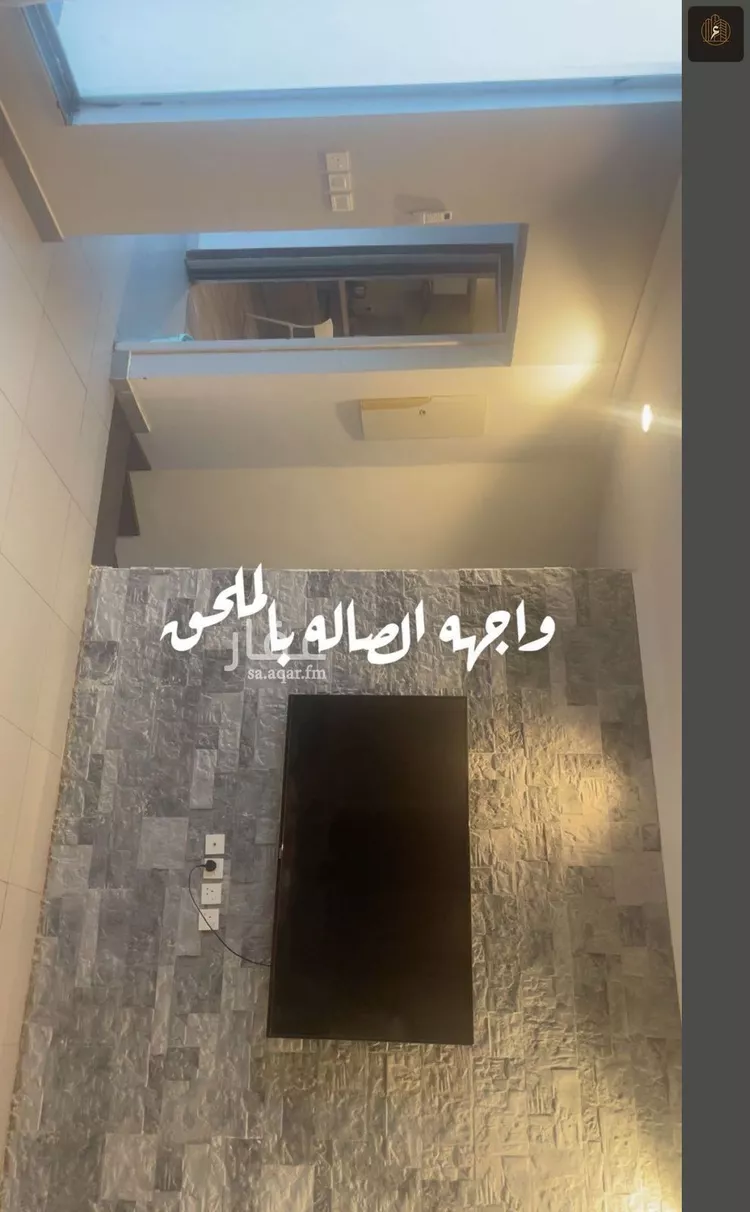 عمارة للبيع في شارع ابيض بن محمد, حي الرانوناء, مدينة المدينه المنوره, منطقة المدينة المنورة صورة 4