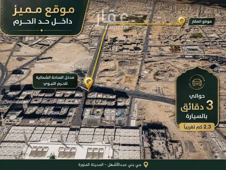 Building for Sale in Medina Bani Abdul Ashhal 1 صورة
