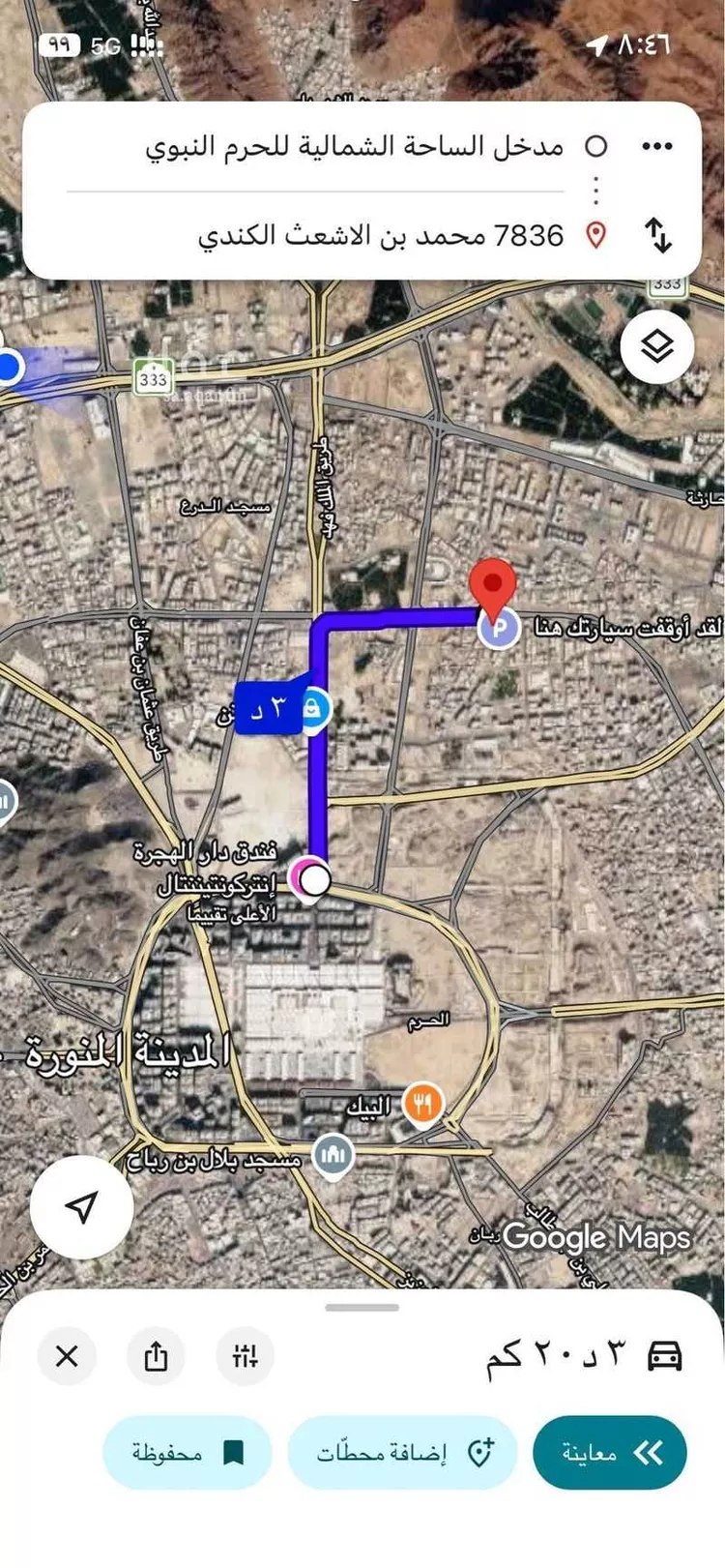 عمارة للبيع في شارع عبدالله بن خراش, حي بنى عبد الأشهل, مدينة المدينة المنورة, منطقة المدينة المنورة صورة 2
