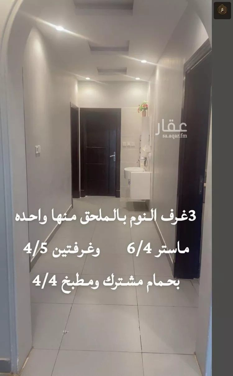 عمارة للبيع في شارع ابيض بن محمد, حي الرانوناء, مدينة المدينه المنوره, منطقة المدينة المنورة صورة 3