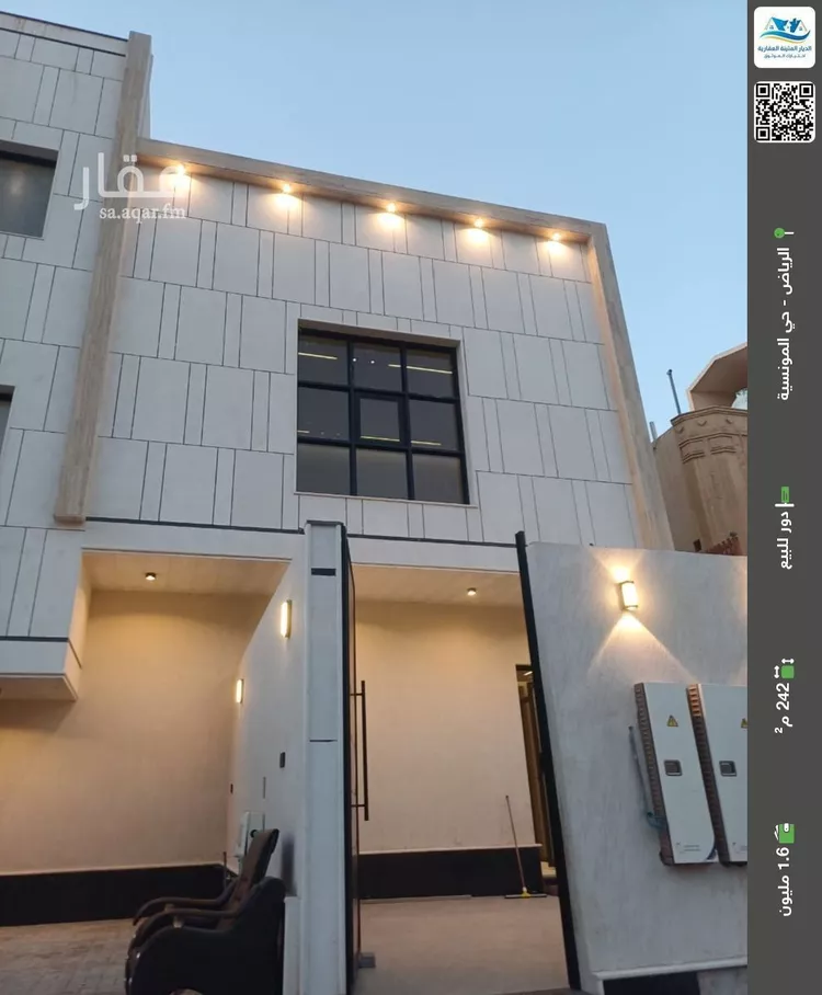 دور للبيع في شارع فيلكا, حي المونسية, مدينة الرياض, منطقة الرياض