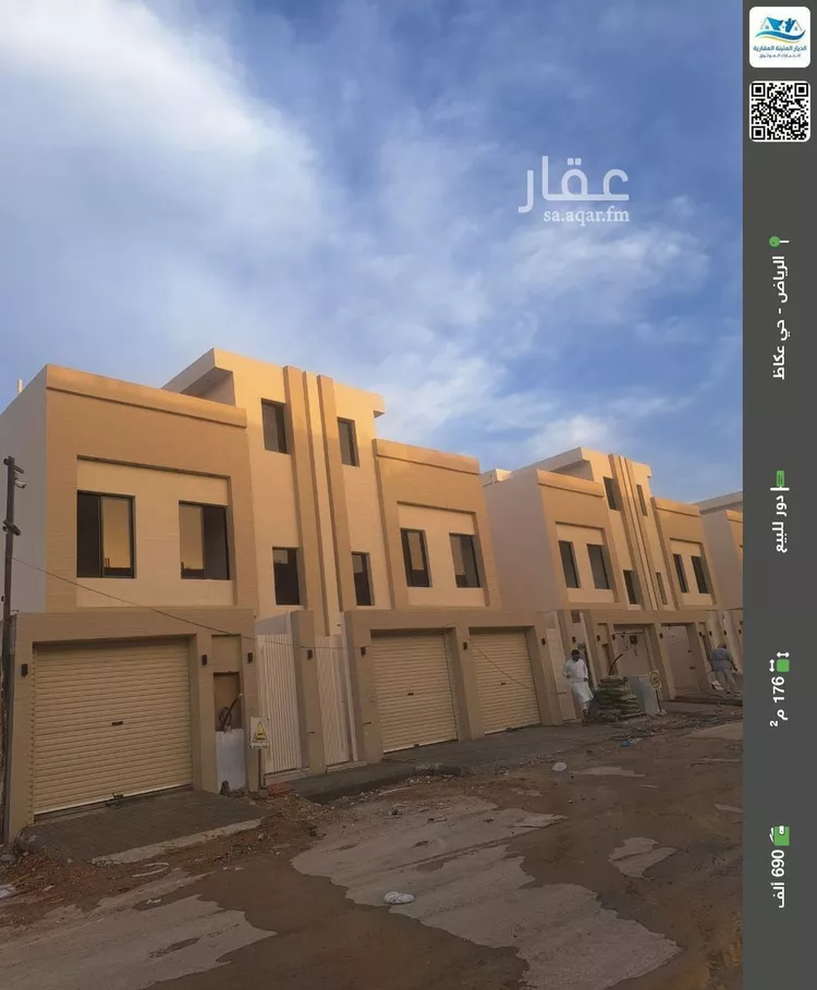 دور للبيع في شارع أحمد بن محمد العيالي, حي عكاظ, مدينة الرياض, منطقة الرياض