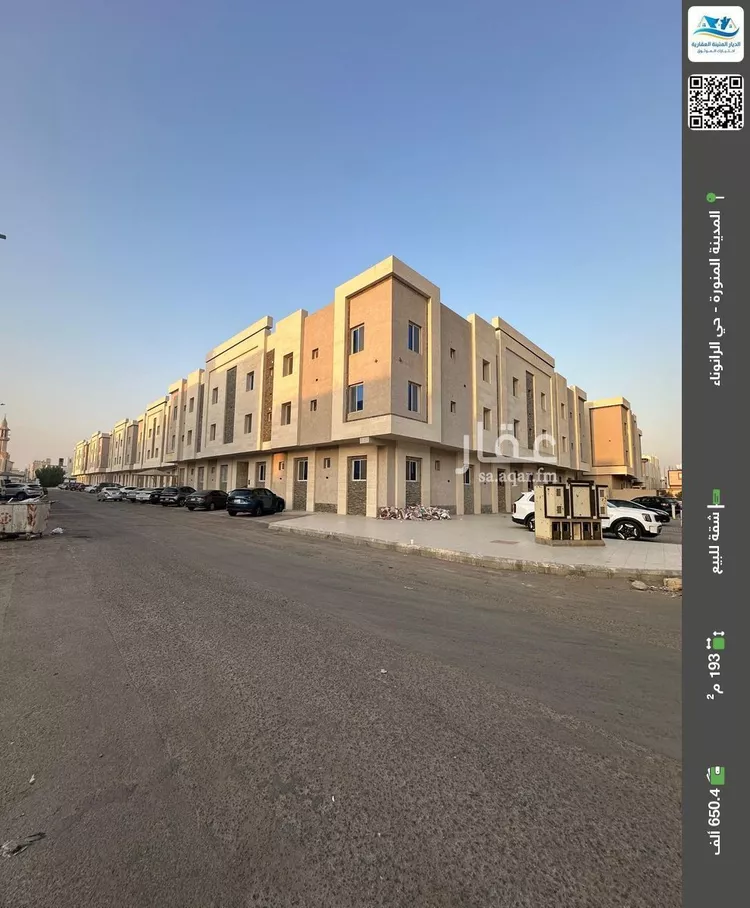 شقة للبيع في شارع عبدالوهاب ابن عيسى الفارسي, حي الرانوناء, مدينة المدينة المنورة, منطقة المدينة المنورة