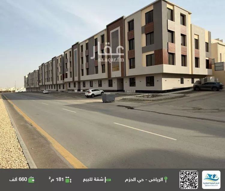 شقة للبيع في شارع النعمان بن بشير, حي الحزم, مدينة الرياض, منطقة الرياض