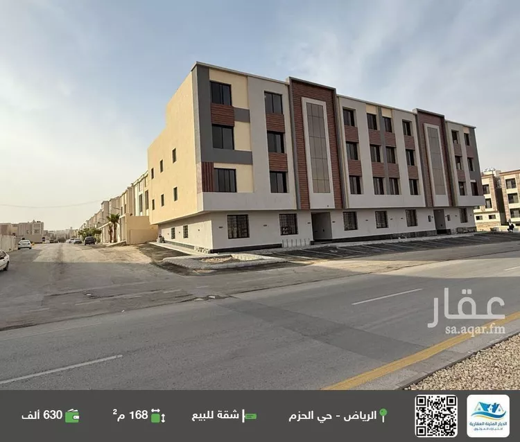 شقة للبيع في شارع النعمان بن بشير, حي الحزم, مدينة الرياض, منطقة الرياض