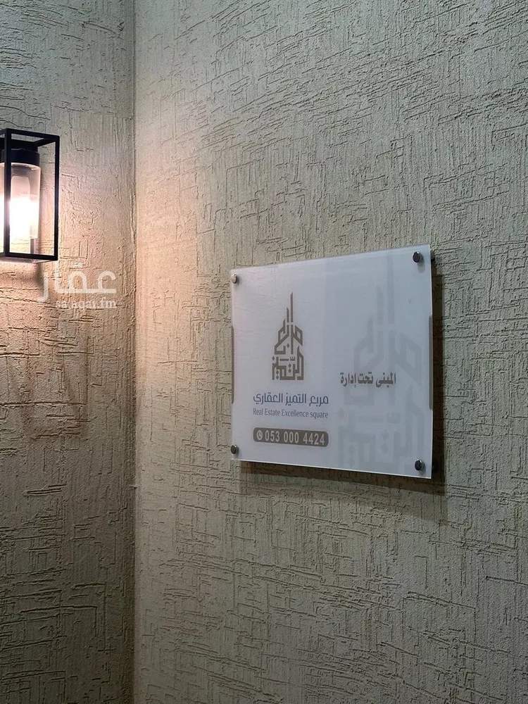 شقة للإيجار في شارع نجران, حي ظهرة لبن, مدينة الرياض, منطقة الرياض