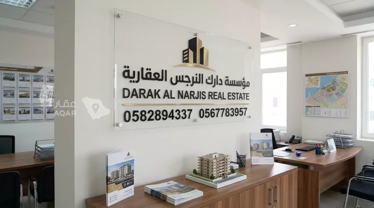 شقة للبيع في شارع الجبل الأخضر, حي غرناطة, مدينة الرياض, منطقة الرياض