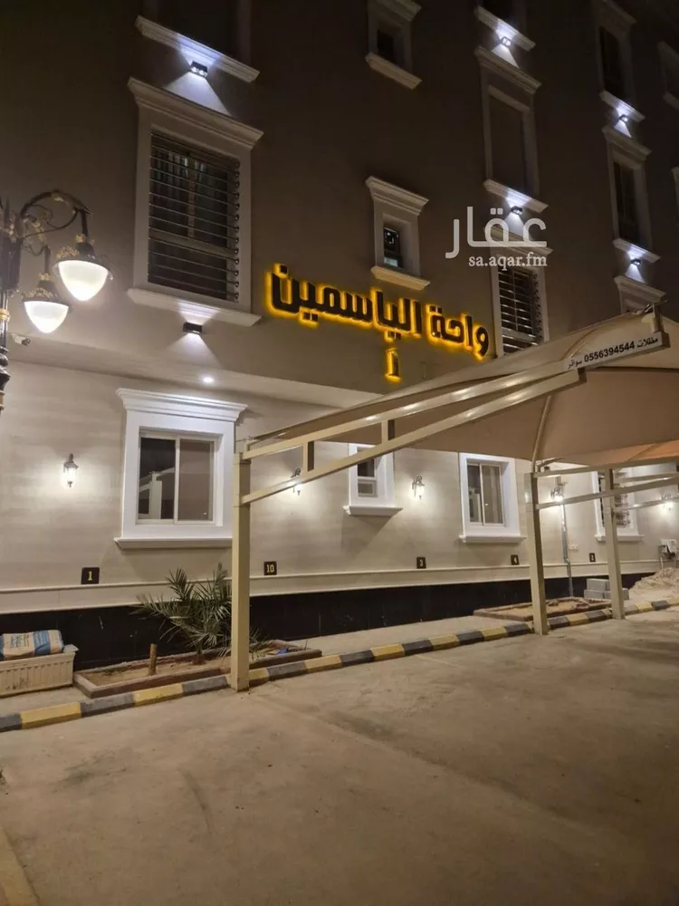 شقة للإيجار في شارع رقم 240, حي الياسمين, مدينة الرياض, منطقة الرياض