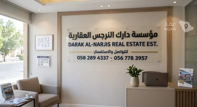 Apartment for Rent in Riyadh As Sahafah