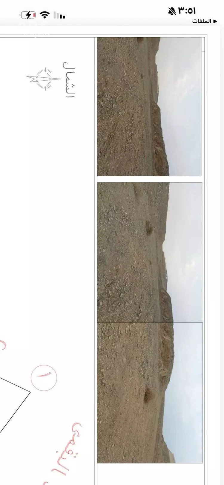 أرض للإيجار في حي المنتزه ، جدة ، جدة