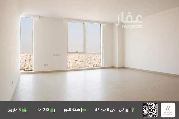 شقة للبيع في شارع العليا, حي الصحافة, مدينة الرياض, منطقة الرياض