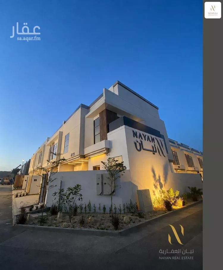 Floor for Sale in Riyadh An Narjis