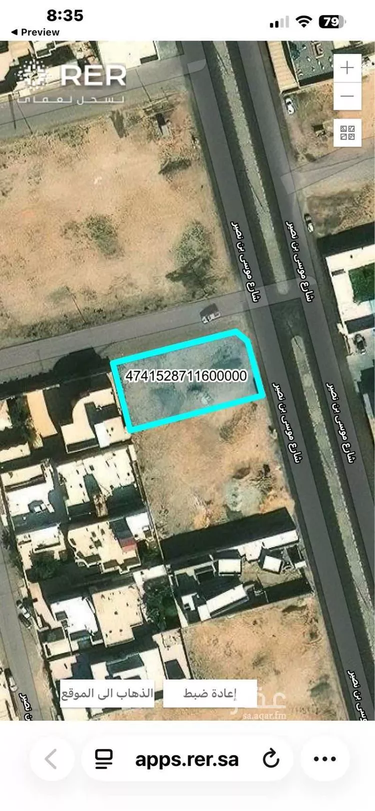 أرض للبيع في شارع موسى بن نصير, حي الاحتفالات, مدينة الرس, منطقة القصيم