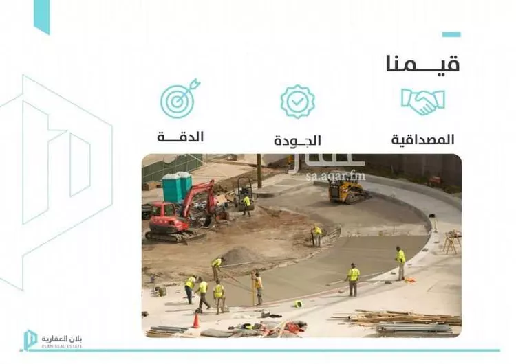 شقة للبيع في شارع محمد عمر عرب, حي العوالي, مدينة الرياض, منطقة الرياض صورة 3