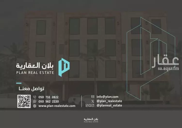 شقة للبيع في شارع محمد عمر عرب, حي العوالي, مدينة الرياض, منطقة الرياض صورة 4