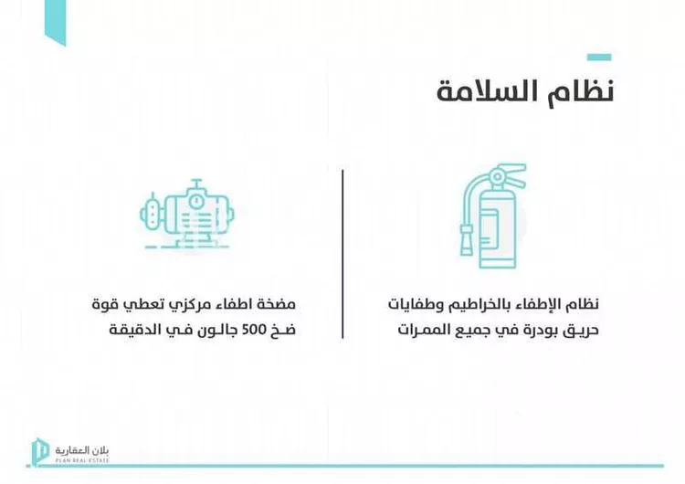 شقة للبيع في شارع محمد عمر عرب, حي العوالي, مدينة الرياض, منطقة الرياض صورة 2