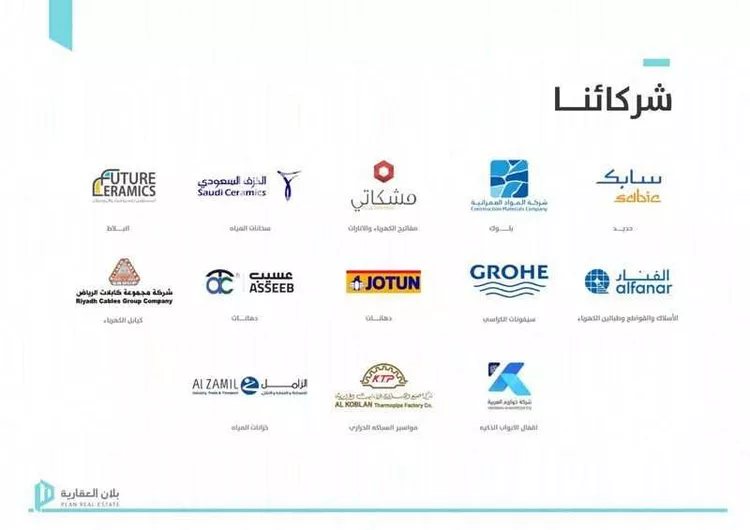 شقة للبيع في شارع محمد عمر عرب, حي العوالي, مدينة الرياض, منطقة الرياض صورة 4