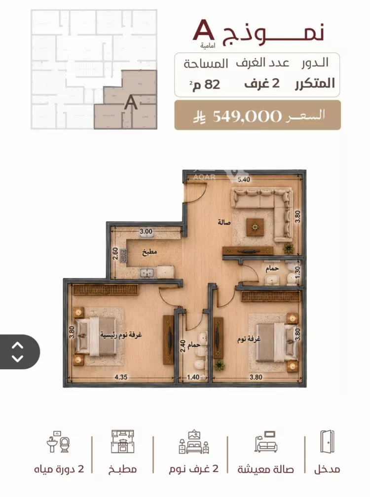شقة للبيع في شارع ابو القاسم التنوخي, حي الروضة, مدينة جدة, منطقة مكة المكرمة 3
