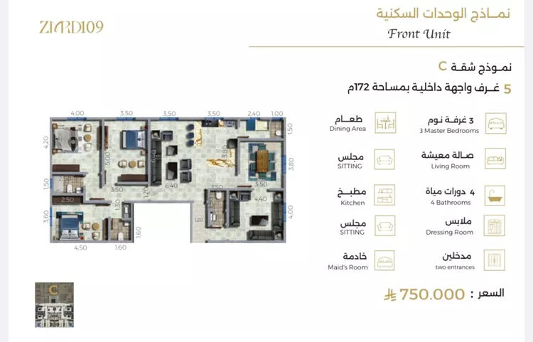 Apartment for Sale in Jeddah An Naim