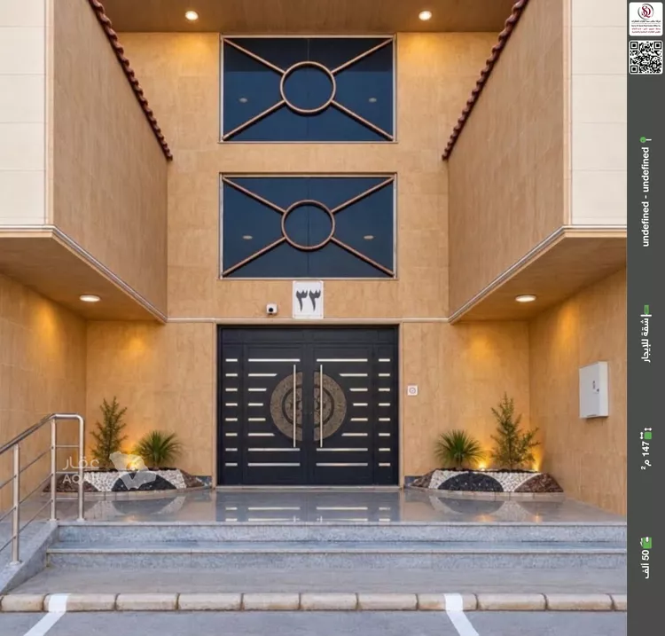 Apartment for Rent in Riyadh Al Yasmin