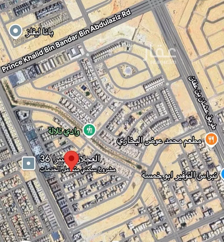 أرض للبيع في شارع محمد الانصاري, حي النرجس, مدينة الرياض, منطقة الرياض صورة 2