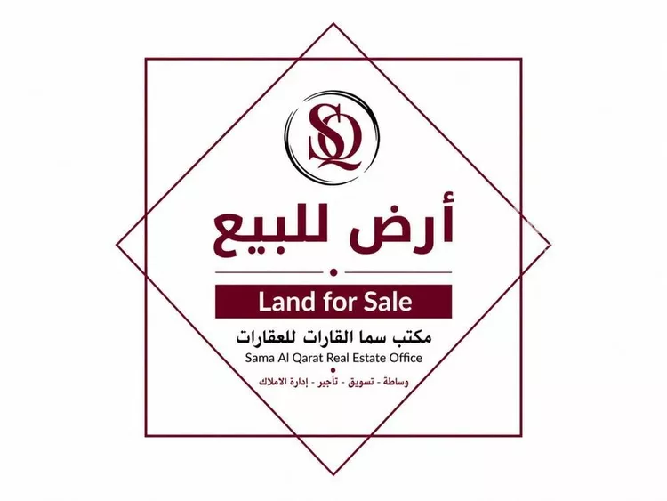 أرض للبيع في حي عفرية, مدينة عفرية, منطقة الرياض