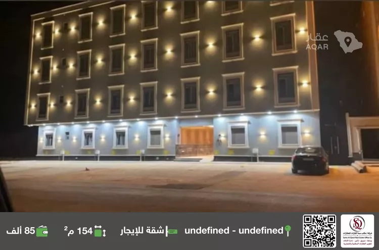 شقة للإيجار في شارع شعيب بن أبي مرة, حي النرجس, مدينة الرياض, منطقة الرياض