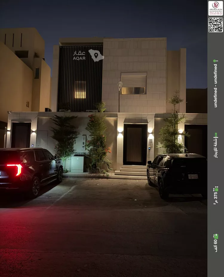 شقة للإيجار في شارع ابن الفراء, حي النرجس, مدينة الرياض, منطقة الرياض